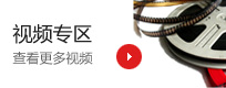 九州手机版登录入口-九州(中国)官方网站